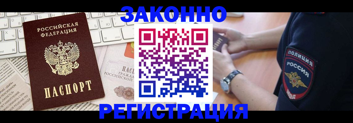 пропишу в квартире в Пермской области