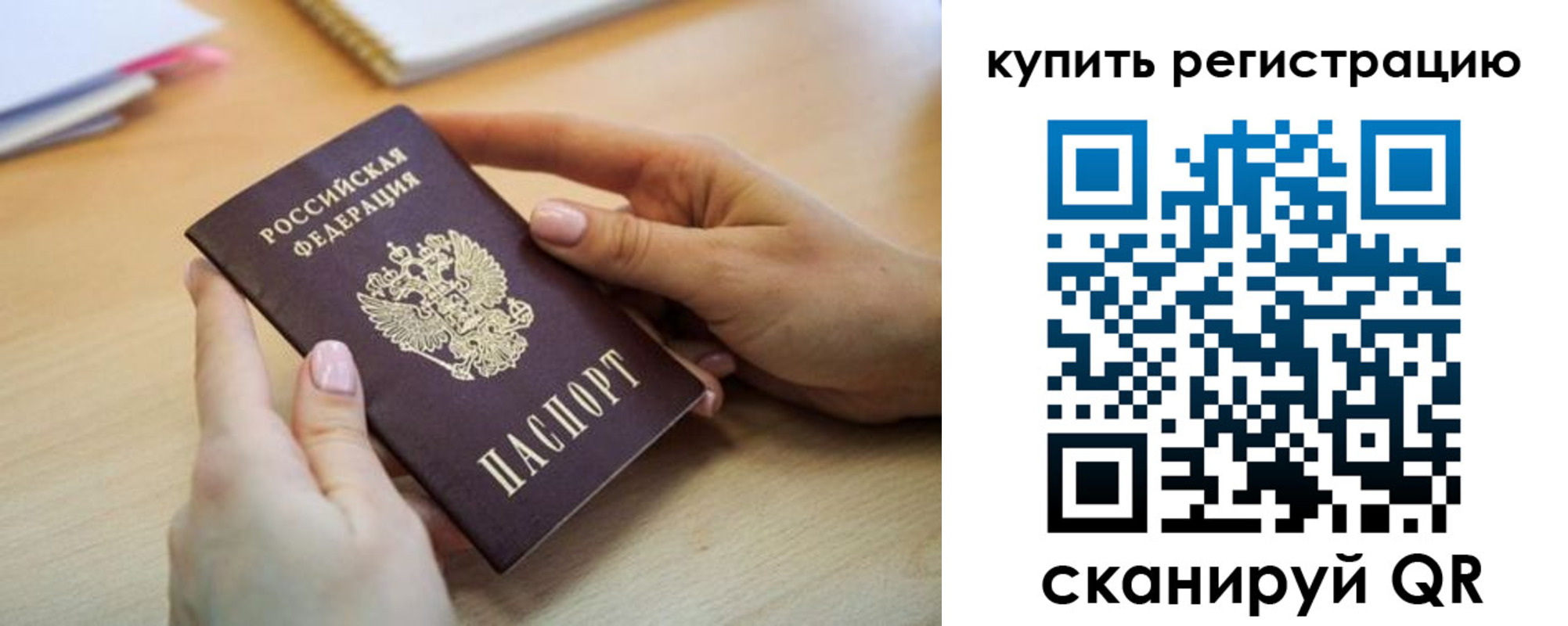 форма 3 в Пермской области