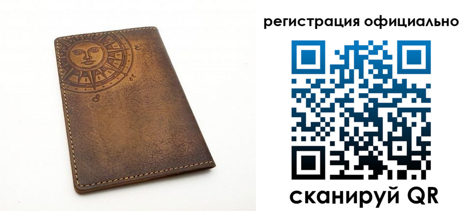 прописка регистрация в Пермской области