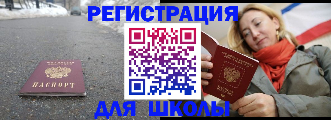 временная регистрация адрес в Пермской области