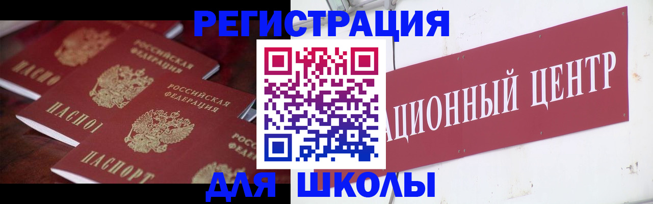 прописка в Пермской области