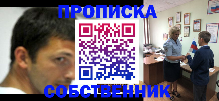 регистрация в Пермской области