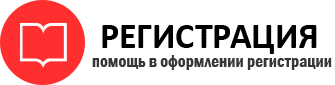 прописка в Пермской области id704949